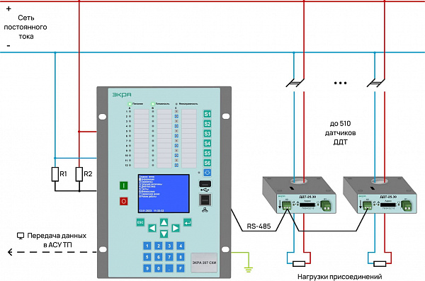 Схема подключения терминала ЭКРА 207 СКИ и датчиков ДДТ