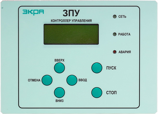 Транзисторное зарядно-подзарядное устройство ЗПУ-10